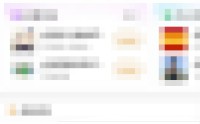 微博超话聊天室怎么进入？微博超话聊天室进入方法