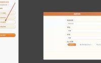 101教育ppt怎么添加学生?101教育ppt添加学生方法