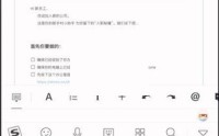 石墨文档怎么编辑图片?石墨文档编辑图片教程