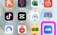 腾讯会议怎么创建特邀会议？腾讯会议创建特邀会议方法