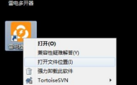 雷电模拟器文件损坏如何找回数据信息?雷电模拟器文件损坏找回数据信息的方法