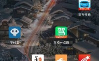 喜马拉雅fm音质选择在哪里?喜马拉雅fm音质选择查看方法