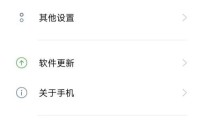 腾讯课堂怎么关闭麦克风?腾讯课堂关闭麦克风方法
