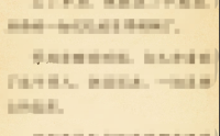 七猫免费小说怎么开启自动翻页？七猫免费小说开启自动翻页方法