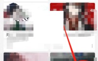 acfun怎么打开青少年模式?acfun打开青少年模式方法