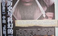 刺客信条2真相讲的是什么 刺客信条2真相解密攻略