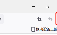 火狐浏览器缩放比例怎么设置?火狐浏览器缩放比例设置教程
