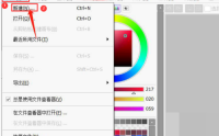 sai顶端菜单栏怎么恢复?sai顶端菜单栏恢复方法