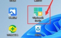 Windows优化大师怎么参加用户体验改善计划?Windows优化大师参加用户体验改善计划教程