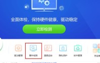 驱动精灵nvidia安装程序失败怎么办?驱动精灵nvidia安装程序失败解决方法