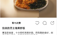 绿洲草稿箱在哪里?绿洲草稿箱查看方法