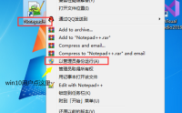 代码编辑器(Notepad++)怎么取消自动备份?代码编辑器(Notepad++)取消自动备份方法