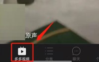 拼多多青少年模式怎么设置?拼多多青少年模式设置教程