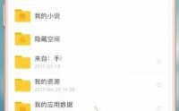 百度网盘流量下载怎么关闭?百度网盘流量下载关闭方法