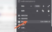 火狐浏览器翻译功能怎么使用?火狐浏览器翻译功能使用方法