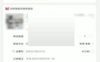 淘宝亲情账号怎么代付?淘宝亲情账号代付方法