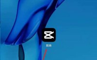 剪映替换功能怎么使用?剪映替换功能使用方法