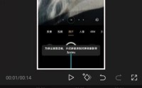 剪映怎么锐化视频？剪映锐化视频方法
