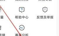 央视影音怎么进行隐私设置？央视影音进行隐私设置教程