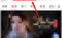 哔哩哔哩MCN机构怎么查看?哔哩哔哩MCN机构查看方法