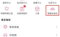哔哩哔哩心情树洞怎么查看？哔哩哔哩心情树洞查看方法