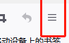 火狐浏览器怎么使用自动滚屏?火狐浏览器使用自动滚屏教程