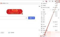 microsoft edge怎么加速访问网页?microsoft edge加速访问网页教程