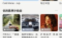 QQ音乐怎么设置昵称？QQ音乐设置昵称教程