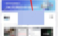 百度网盘怎么分类找图?百度网盘分类找图方法