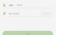 101教育ppt怎么上传课件?101教育ppt上传课件教程
