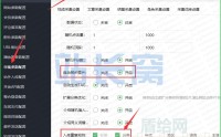 苹果CMS v10采集重复名解决方法[苹果CMS教程]
