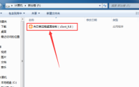 向日葵X远程控制软件怎么安装？向日葵X远程控制软件安装教程