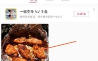 小红书怎么置顶评论?小红书置顶评论教程