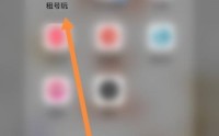 租号玩怎么清空站内信？租号玩清空站内信教程