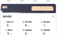 拓词如何更换头像？拓词更换头像教程