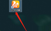 UC浏览器怎么更改录屏路径?UC浏览器更改录屏路径的方法