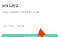 咪咕快游怎么设置密码?咪咕快游设置密码方法