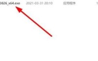 向日葵X远程控制软件怎么更改主题？向日葵X远程控制软件更改主题教程