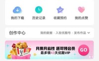 优酷怎么发布图文动态?优酷发布图文动态教程