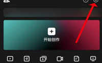 剪映意见反馈怎么提交?剪映意见反馈提交方法