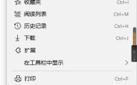 microsoft edge显示搜索怎么开启?microsoft edge显示搜索开启方法
