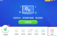 驱动精灵怎么安装WiFi驱动?驱动精灵安装WiFi驱动的方法