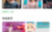 智慧树怎么开启聊天消息提醒?智慧树开启聊天消息提醒教程