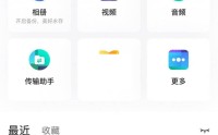 百度网盘怎么恢复回收站删除文件?百度网盘恢复回收站删除文件方法