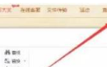 101教育ppt怎么录屏?101教育ppt录屏教程