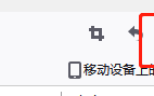 火狐浏览器控制台怎么打开?火狐浏览器控制台打开教程