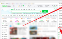 360安全浏览器如何打开画报？360安全浏览器打开画报的操作流程