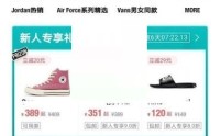 得物怎么解绑手机号?得物解绑手机号教程