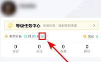 腾讯先锋怎么获取云游戏时长？腾讯先锋获取云游戏时长的操作方法