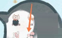 拼多多怎么给差价?拼多多给差价方法